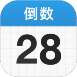 倒数mDay2024官方新版图标