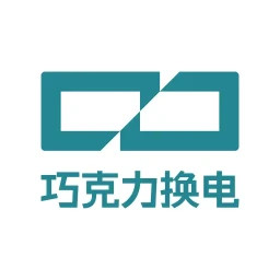 巧克力换电2025官方新版图标