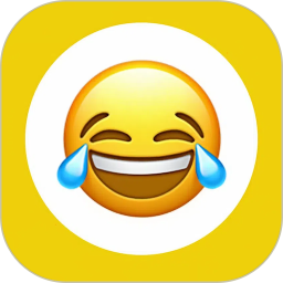 Emoji表情2025官方新版图标