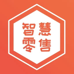 智慧零售商2025官方新版图标