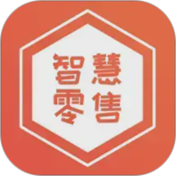 智慧零售商2026官方新版图标