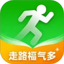 走路福气多2025官方新版图标