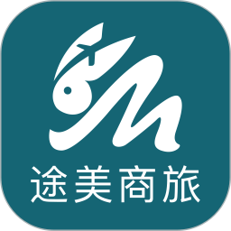 途美商旅2025官方新版图标