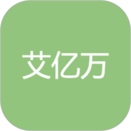 艾亿万平台2025官方新版图标