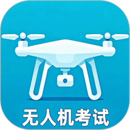 无人机2025官方新版图标