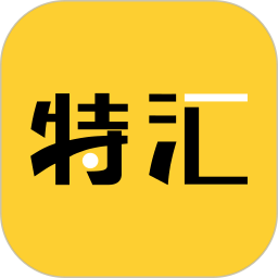 特汇端2026官方新版图标