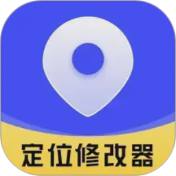 定位修改器iMark2026官方新版图标