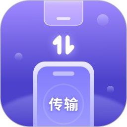 照片传输2025官方新版图标