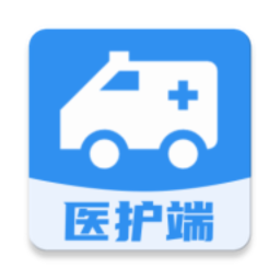医护端2025官方新版图标
