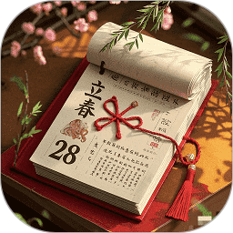 江南万年历2025官方新版图标