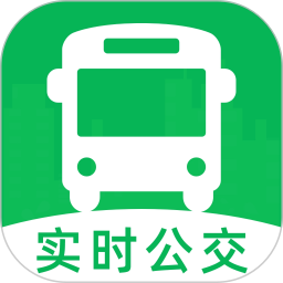 掌上公交随时查2025官方新版图标