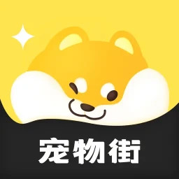 宠物街2025官方新版图标