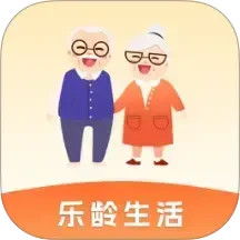 乐龄生活2025官方新版图标