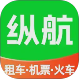 纵航出行2026官方新版图标