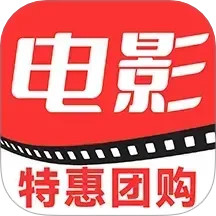 电影票优惠团购2025官方新版图标