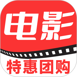 电影票优惠团购2025官方新版图标