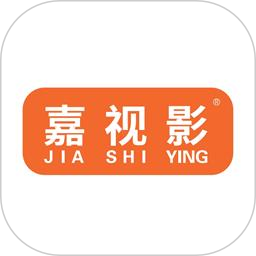 嘉视影提词器2025官方新版图标