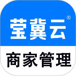 莹冀云商家管理2025官方新版图标