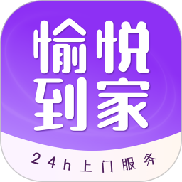 愉悦到家2026官方新版图标