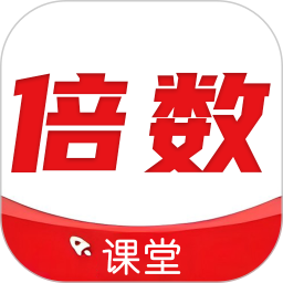 倍数课堂2026官方新版图标