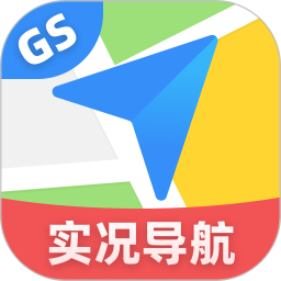 GS卫星实况导航2025官方新版图标