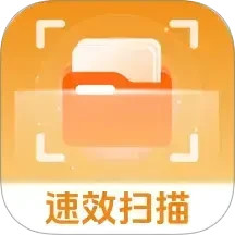 速效扫描2026官方新版图标