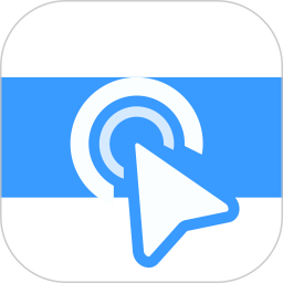 无指自动连点点击器2025官方新版图标