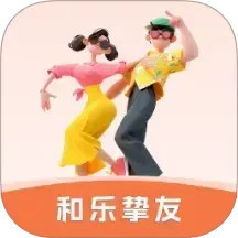和乐挚友2025官方新版图标