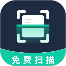 全能扫描王-智能扫描2025官方新版图标