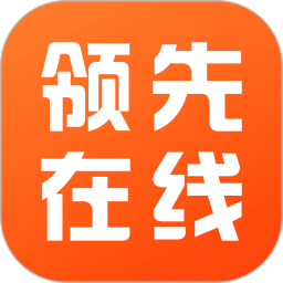 领先在线2026官方新版图标