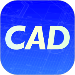 CAD快看图2025官方新版图标