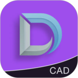 CAD快看图2026官方新版图标