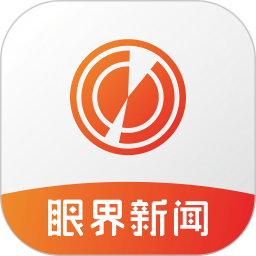 眼界新闻2025官方新版图标
