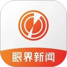 眼界新闻2026官方新版图标