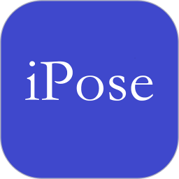 iPose2025官方新版图标