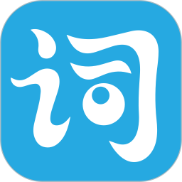 单词达人2025官方新版图标