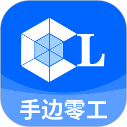 手边零工2025官方新版图标