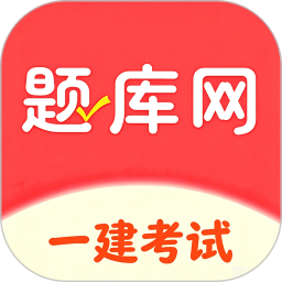 com.rlyijiantikuwang.exe2026官方新版图标