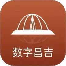数字昌吉2026官方新版图标