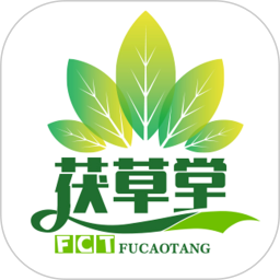 茯草堂2025官方新版图标