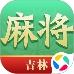 尚尚吉林麻将2026官方新版图标