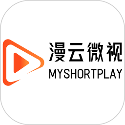 漫云微视2026官方新版图标