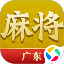 尚尚广东麻将2025官方新版图标
