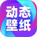 动态壁纸秀秀2025官方新版图标