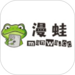 漫蛙2025官方新版图标