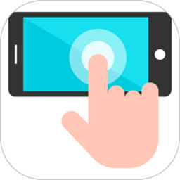 自动+连点器2026官方新版图标