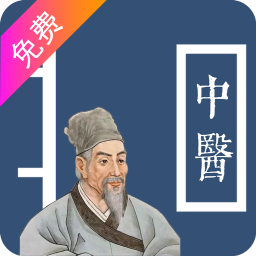 中医宝典免费2025官方新版图标