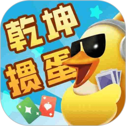 乾坤掼蛋2025官方新版图标
