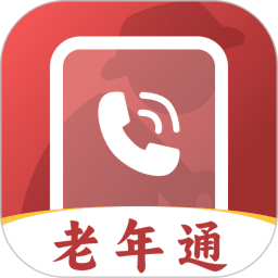 老人亲情联络2025官方新版图标