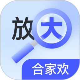 放大合家欢2025官方新版图标
